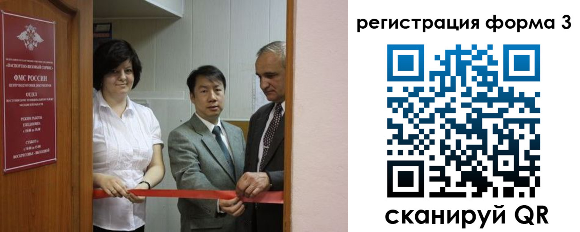 прописка для работы в Новой Ляле